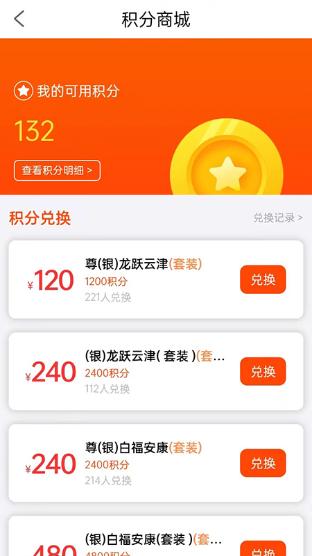 犀牛订购3