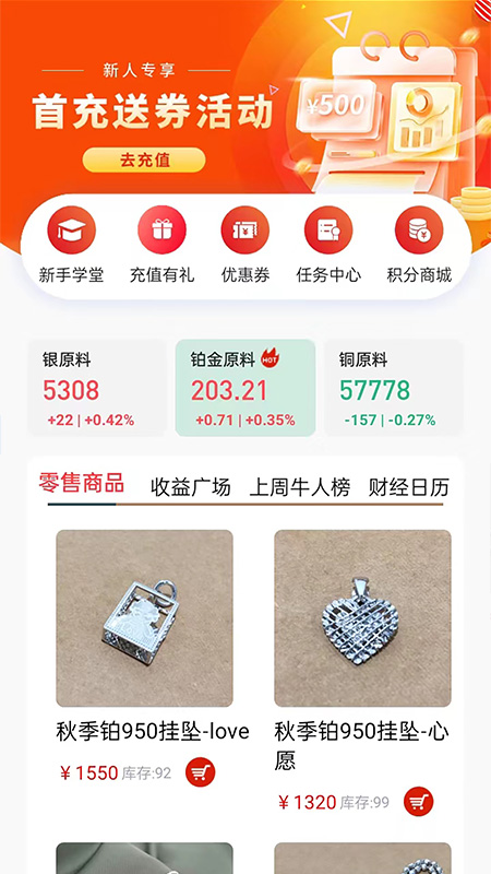 犀牛订购4