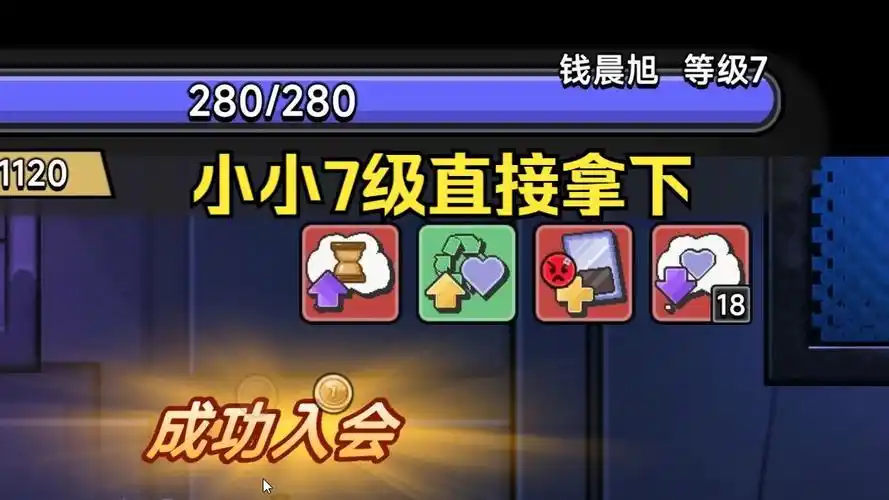 中国式相亲实用卡组代码汇总介绍