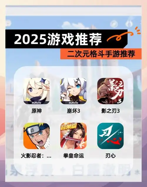 不充钱能玩的二次元手游有哪些
