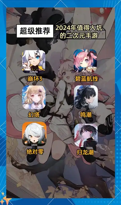 不充钱能玩的二次元手游有哪些