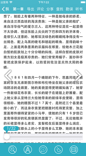 世界名著精选安卓版v4.8.02