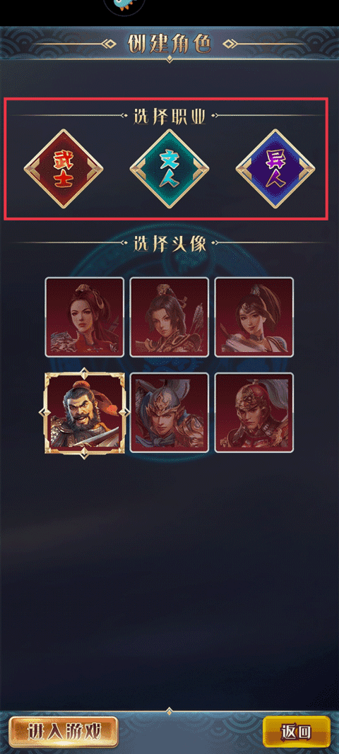 汉风幻想三国OL老版本3