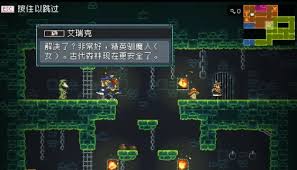 怪物乐土地下世界霸主黑龙怎么玩