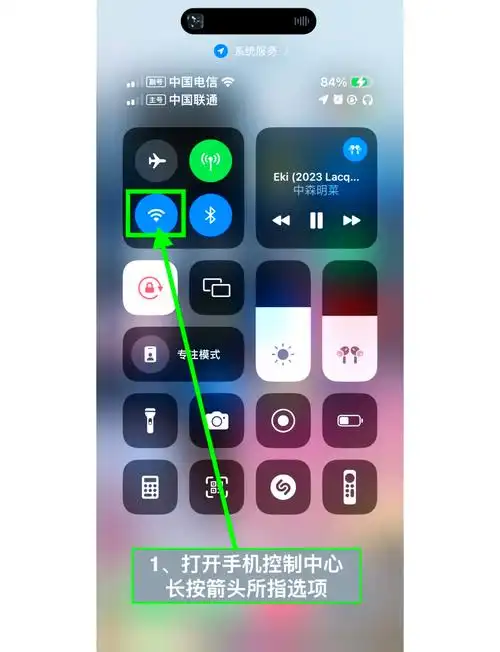iOS 17升级后隔空投送自动拒绝怎么解决