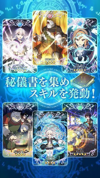 从零开始的魔法书 