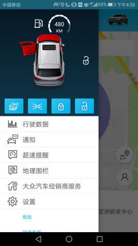 大众众行家官网3