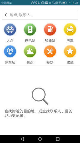 大众众行家官网