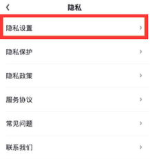 爱奇艺极速版怎么开启日历权限