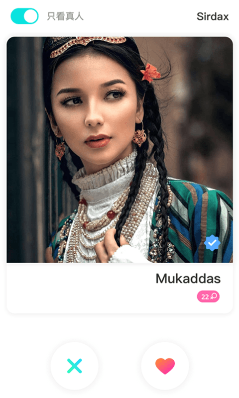Sirdax3