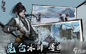 江湖风云录五禽戏怎么领悟