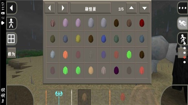 生存战争2新完美世界最新版3