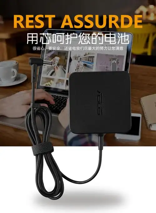ac适配器是什么