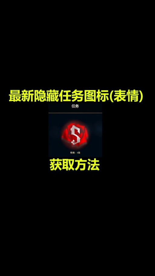 英雄联盟表情使用的按键是什么