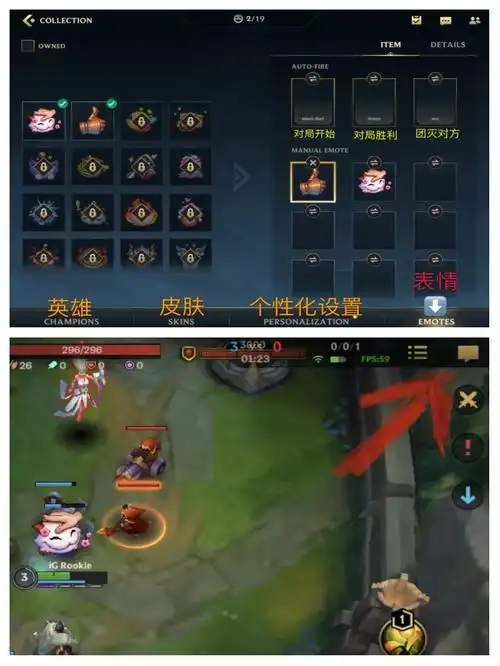 英雄联盟表情使用的按键是什么