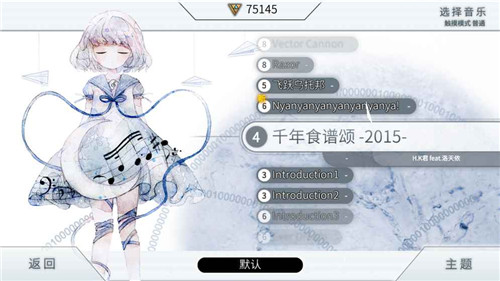 Zion载音