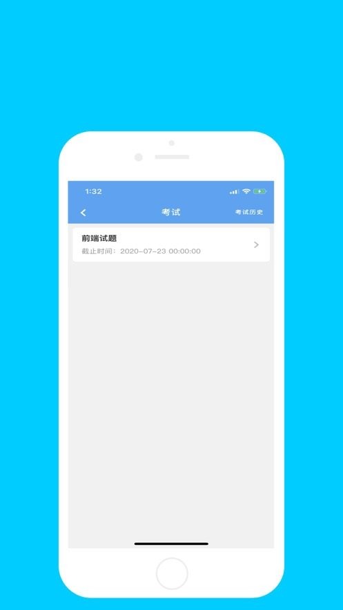 企安宝2