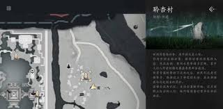 燕云十六声信笺连年如何做
