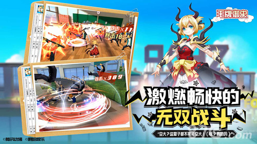 王牌御史苹果版2