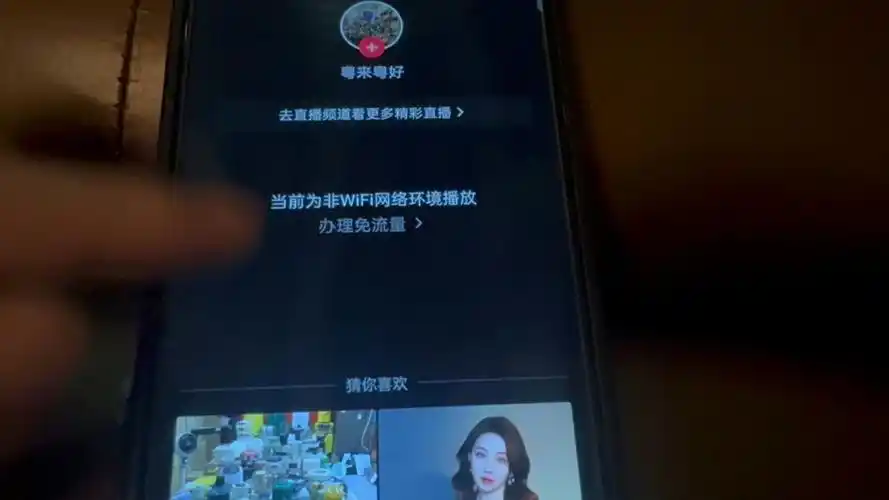 抖音火山账号如何变成抖音号