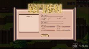 江城创业记萧钰怎么攻略