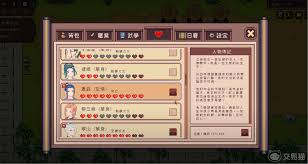 江城创业记萧钰怎么攻略