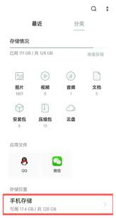 夸克如何免费解压文件
