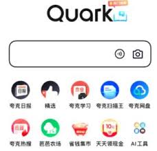 夸克如何免费解压文件