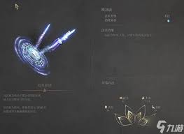 明末渊虚之羽张献忠的回响效果怎么获取