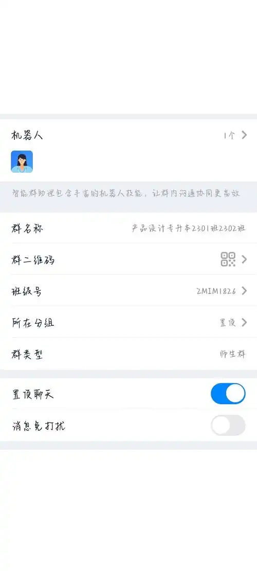 中青校园如何修改昵称
