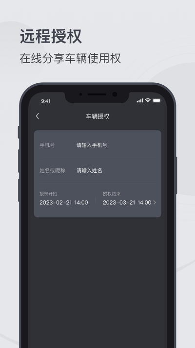 mzd数字钥匙