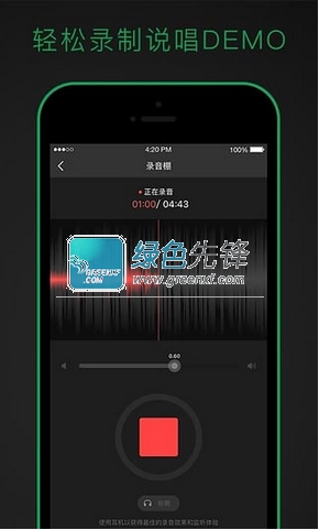 酷我说唱家手机版V2.75.1 for Android 最新版1
