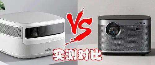 坚果j9与极米h3的差异在哪里