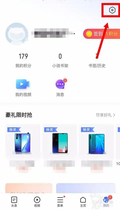 vivo浏览器下载记录在哪看