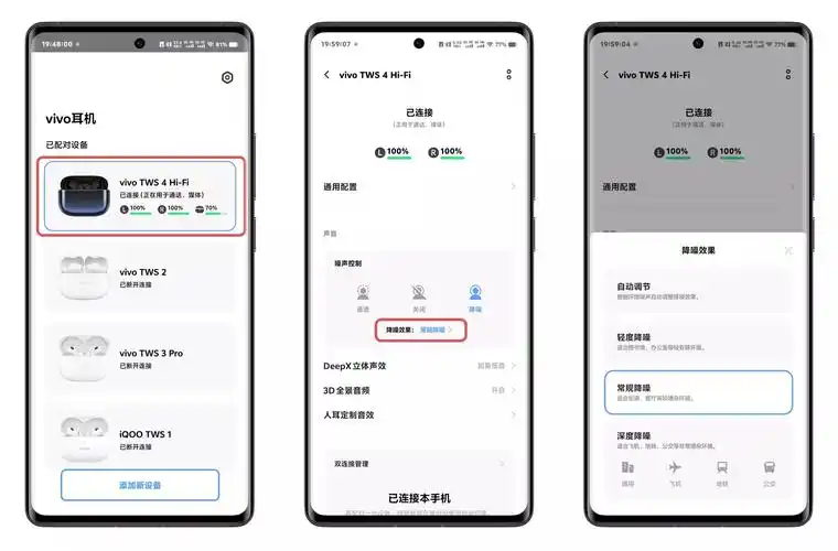 vivo浏览器下载记录在哪看
