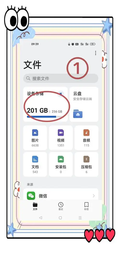vivo浏览器下载记录在哪看