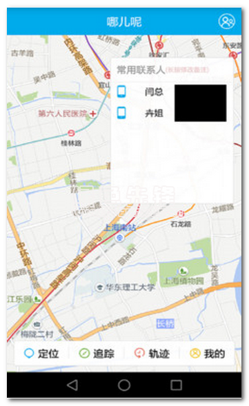 哪儿呢安卓版v2.2.1