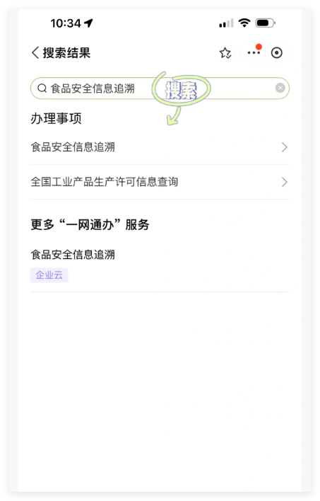 上海中小学学校供餐公司是哪家怎么查