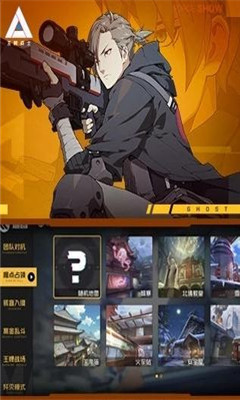 王牌战士自瞄辅助王