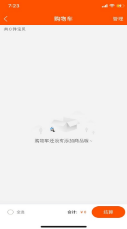 抢购联盟2