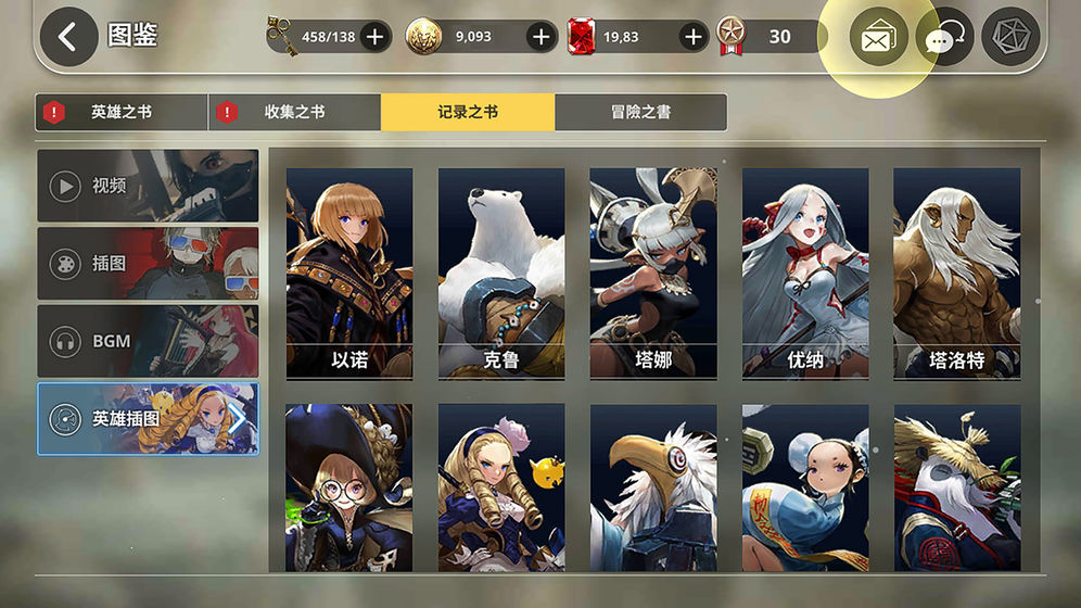 女巫猎人训练师