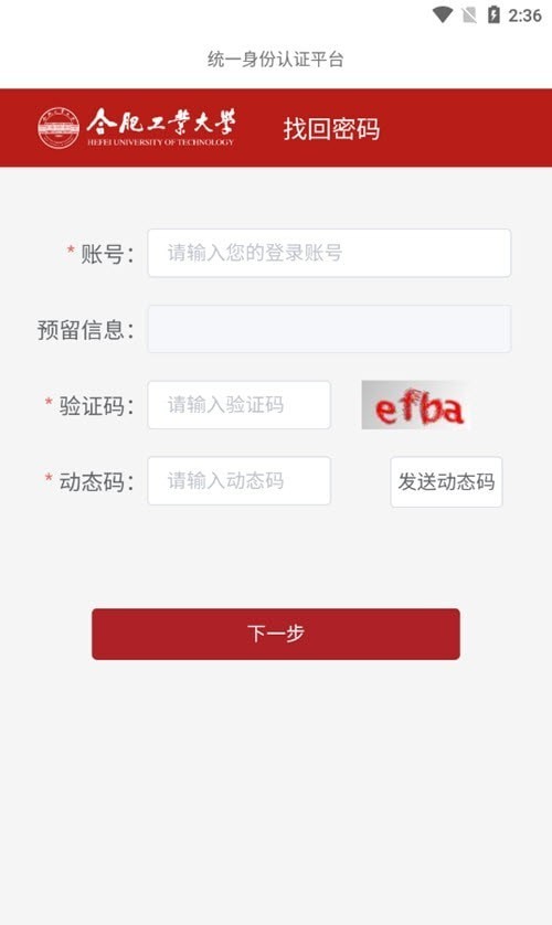 云上斛兵3