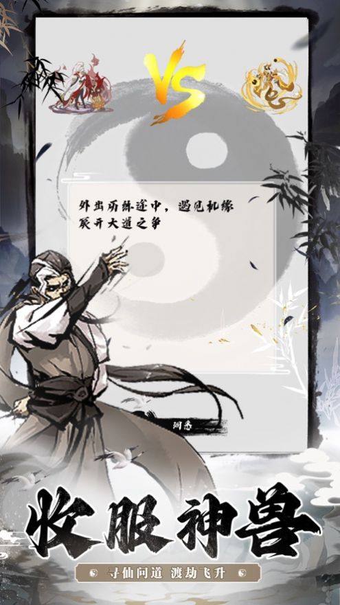 百战三界劫1