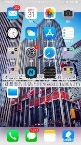 iPhone13怎么设置桌面小圆点