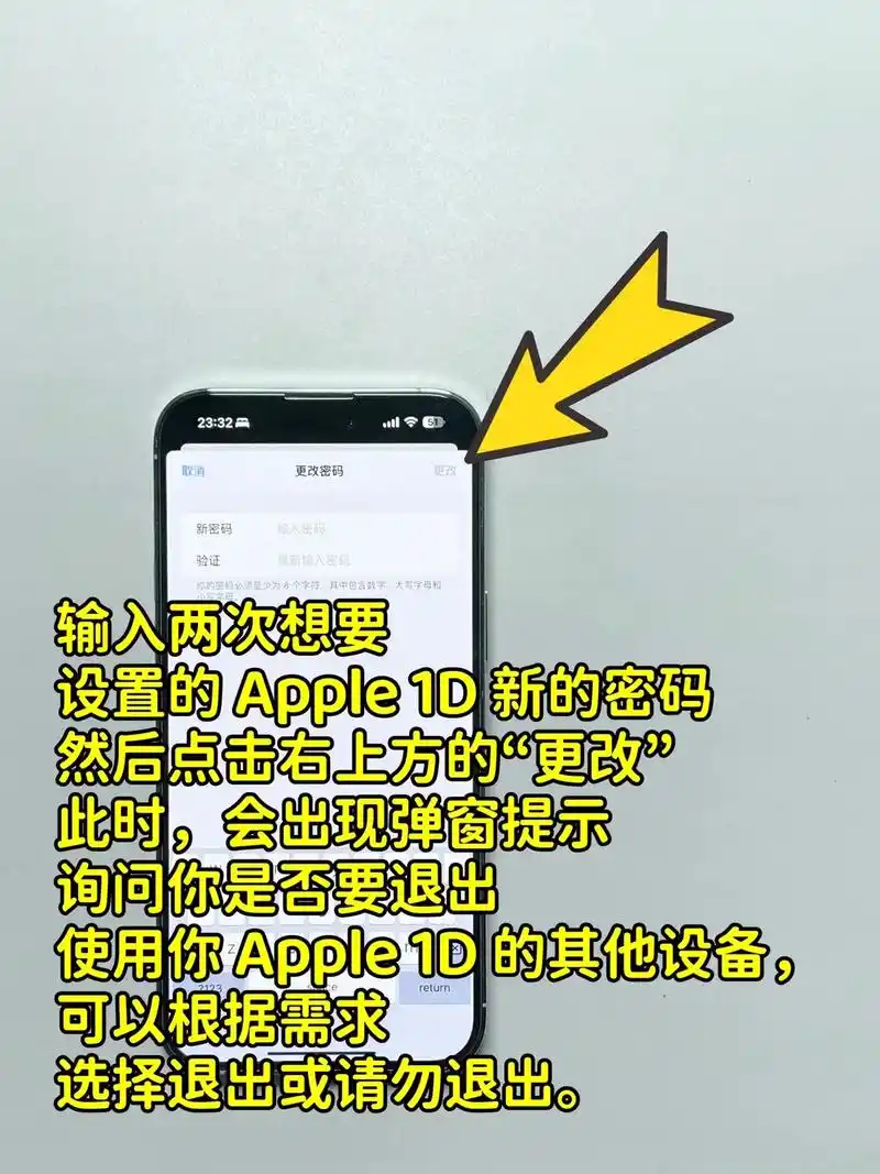 怎样正确申请iPhone上Apple ID密码找回