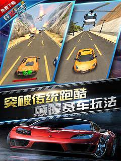 狂怒飞车2