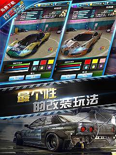 狂怒飞车3