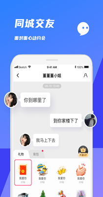 青丝语交友免费正版1