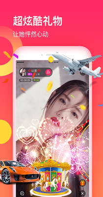 青丝语交友正式版2