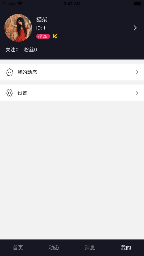 西蒂交友老版本3